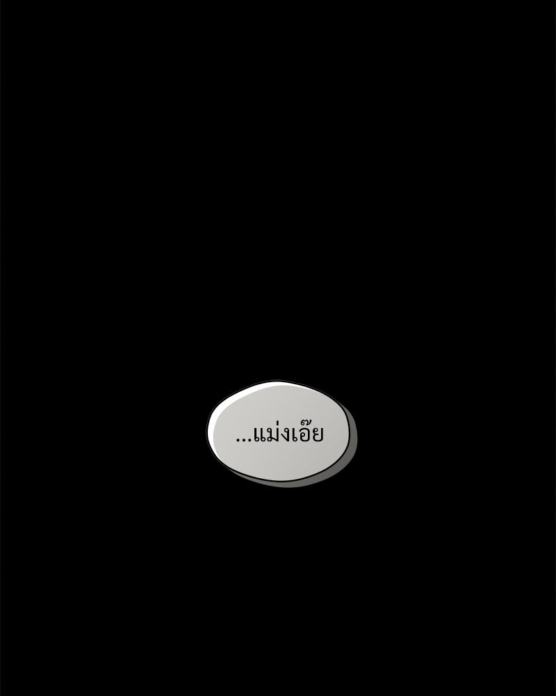 บุปผารุ่มราคะ - หน้า 130