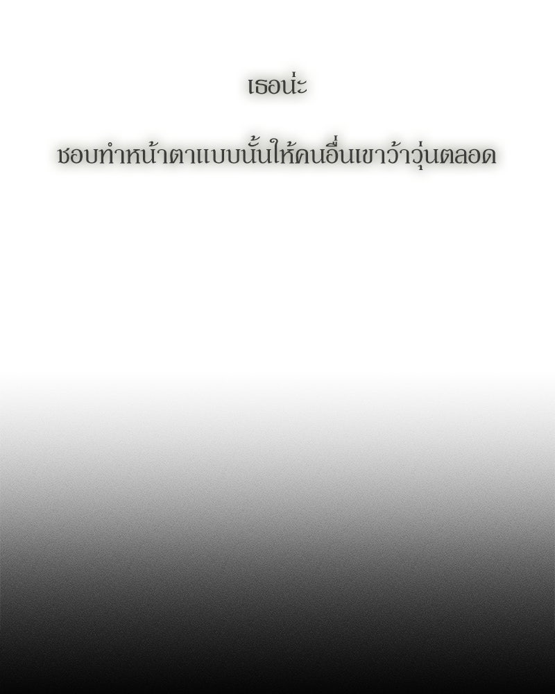 บุปผารุ่มราคะ - หน้า 145
