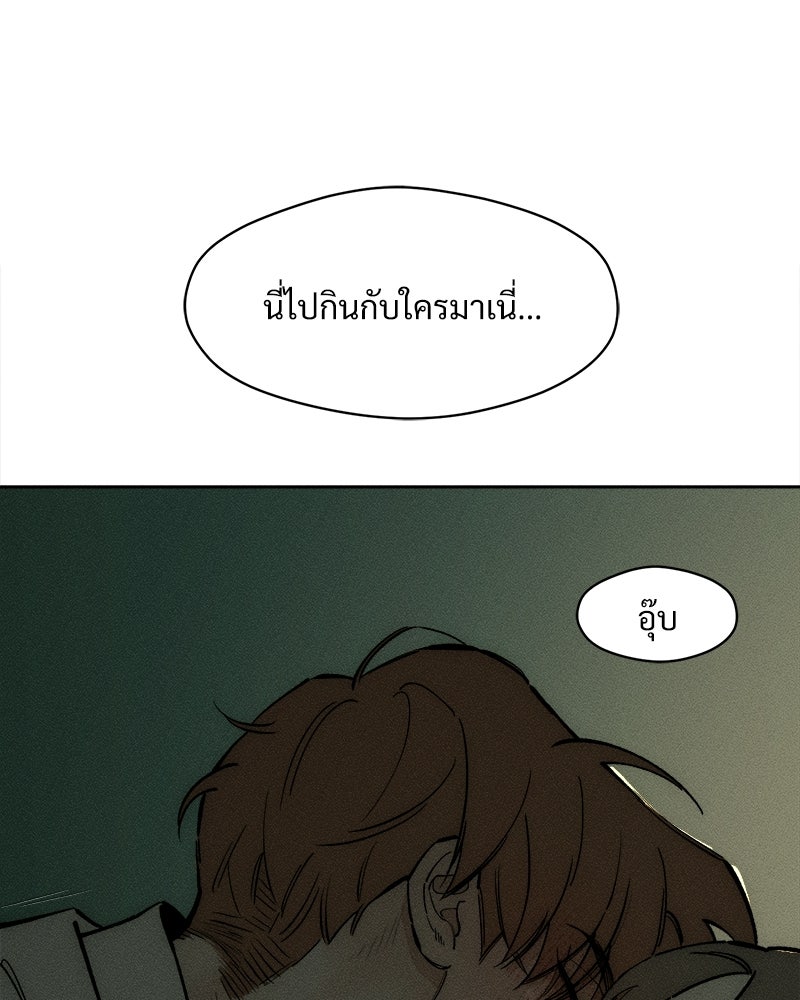 บุปผารุ่มราคะ - หน้า 162
