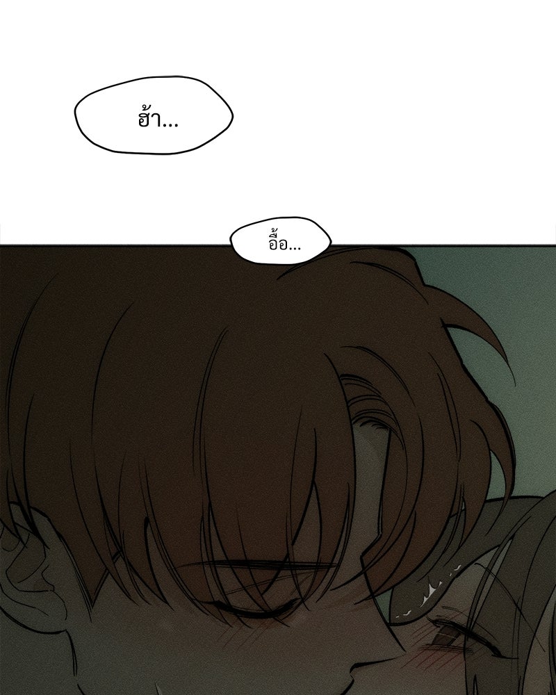 บุปผารุ่มราคะ - หน้า 166
