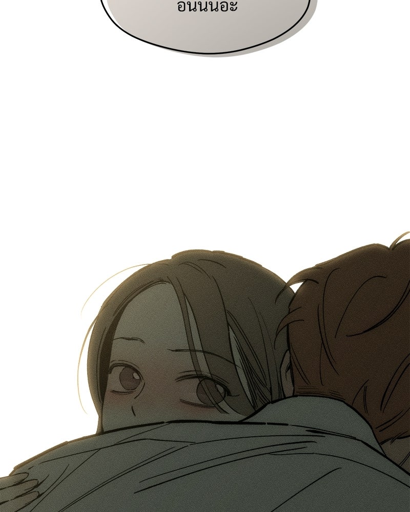 บุปผารุ่มราคะ - หน้า 176