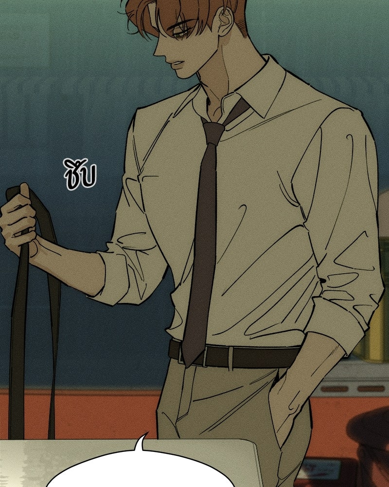 บุปผารุ่มราคะ - หน้า 33