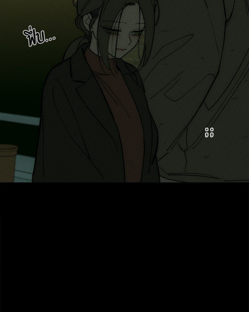 บุปผารุ่มราคะ - หน้า 80