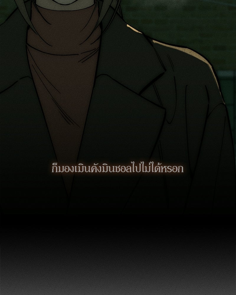 บุปผารุ่มราคะ - หน้า 92