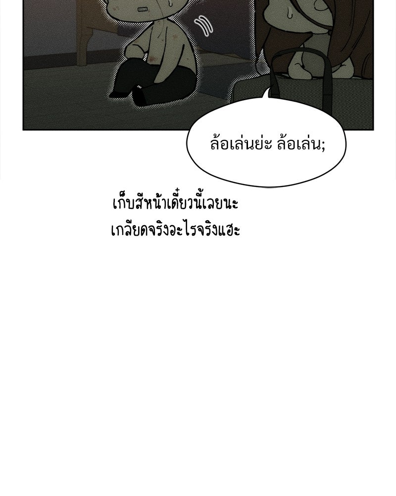 บุปผารุ่มราคะ - หน้า 10