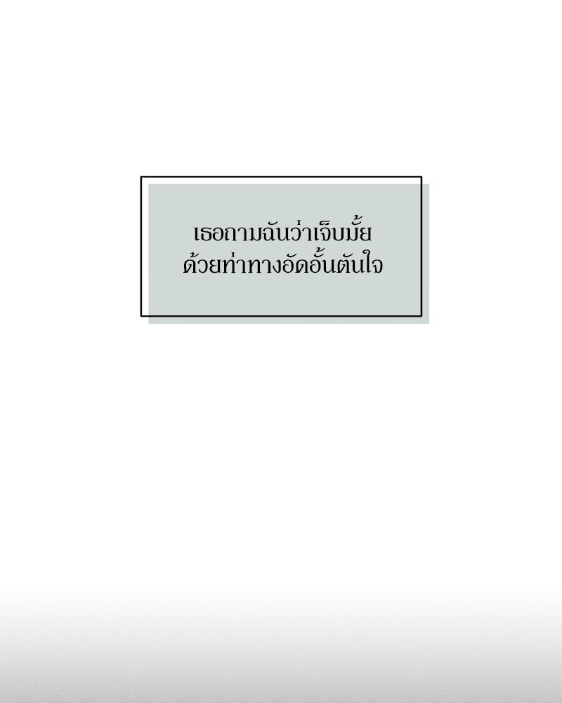 บุปผารุ่มราคะ - หน้า 128