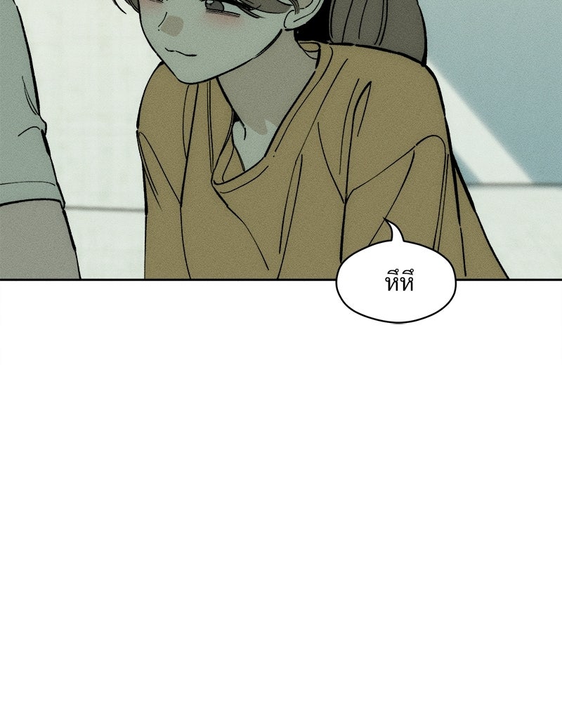 บุปผารุ่มราคะ - หน้า 59