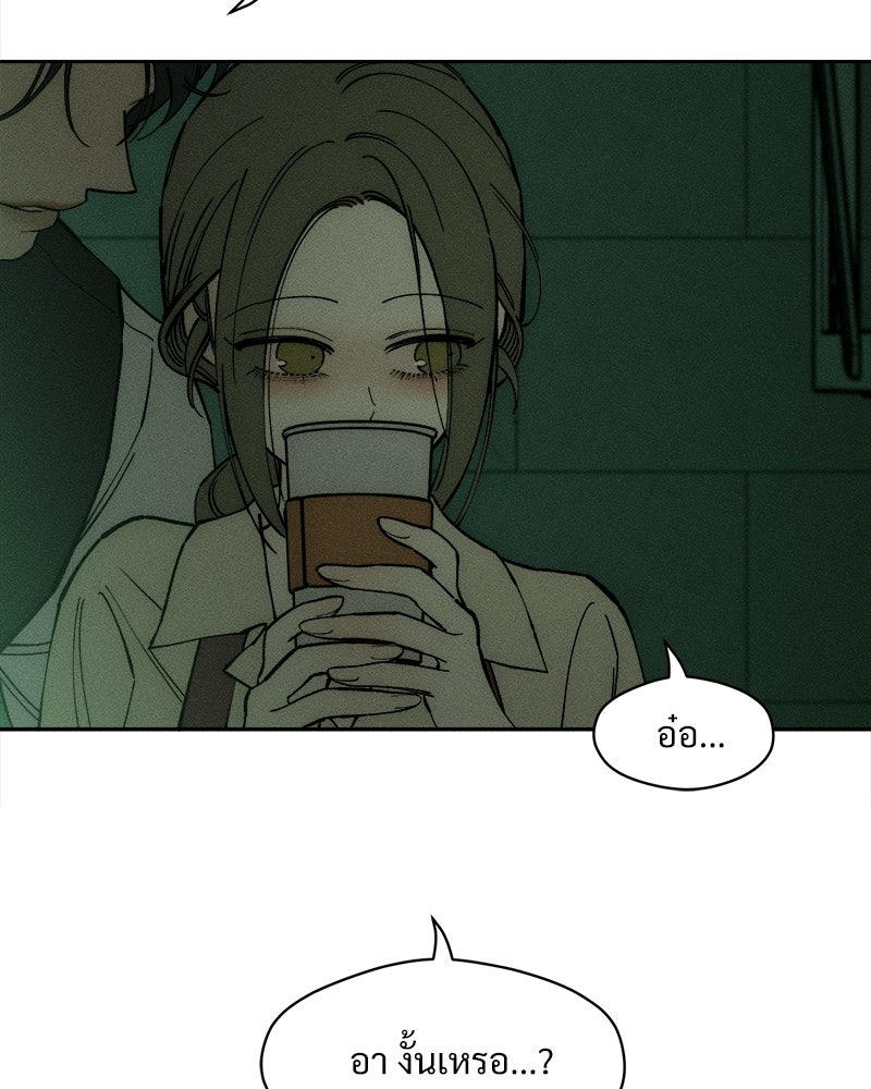 บุปผารุ่มราคะ - หน้า 124