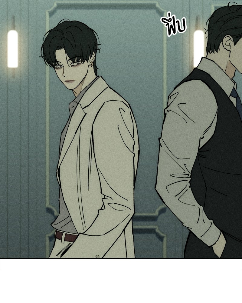 บุปผารุ่มราคะ - หน้า 62