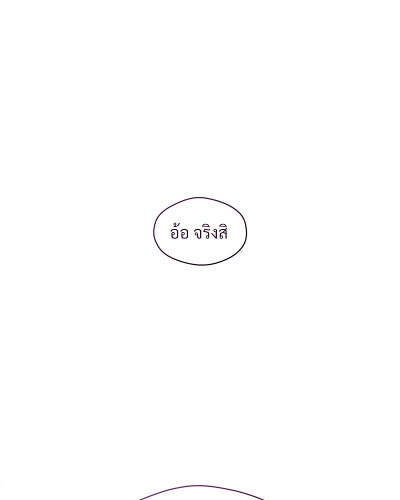 บุปผารุ่มราคะ - หน้า 63