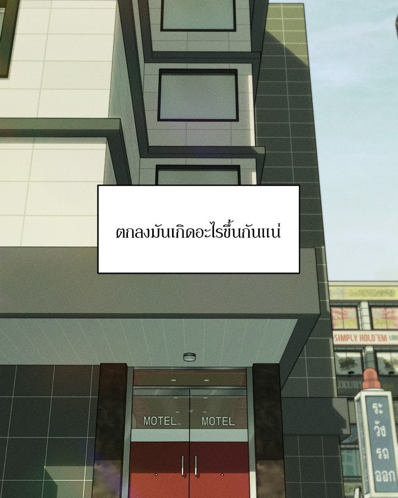 บุปผารุ่มราคะ - หน้า 9
