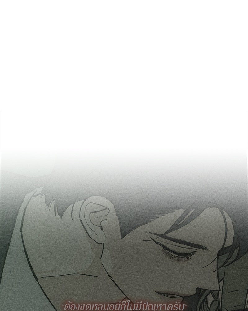 บุปผารุ่มราคะ - หน้า 10