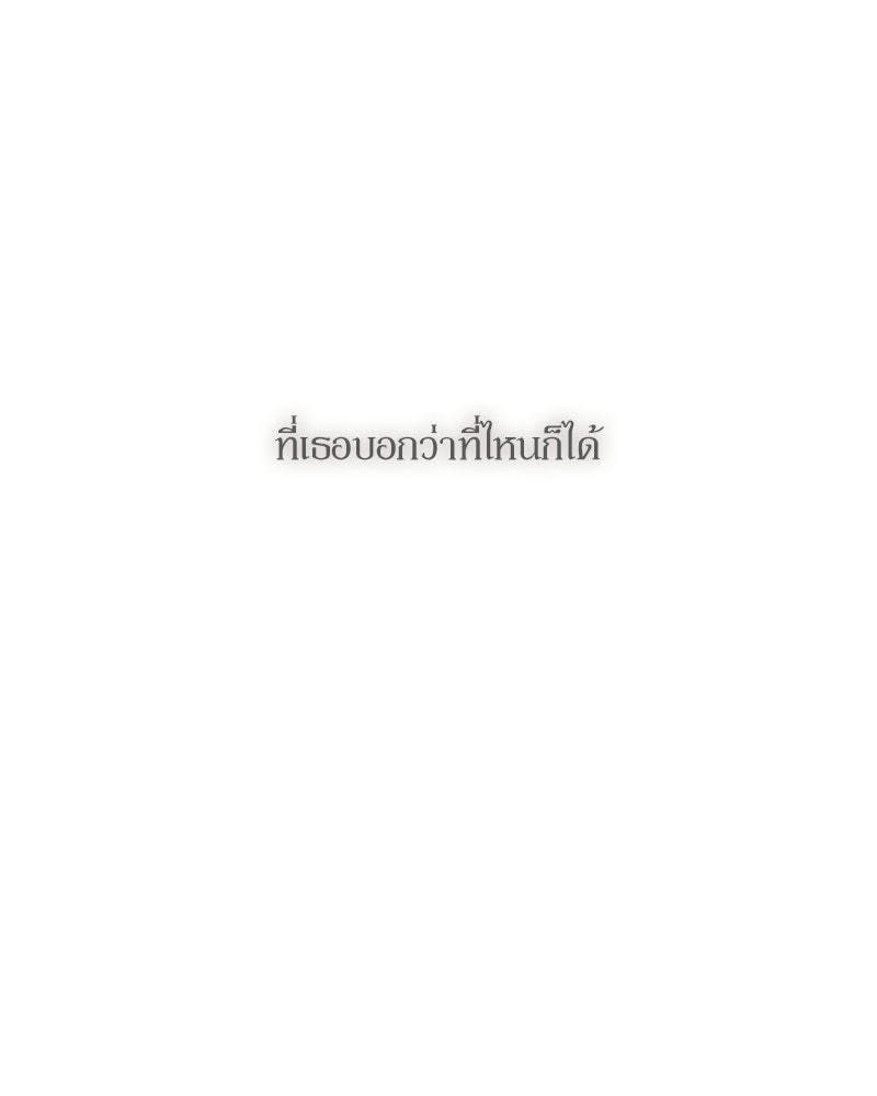บุปผารุ่มราคะ - หน้า 13