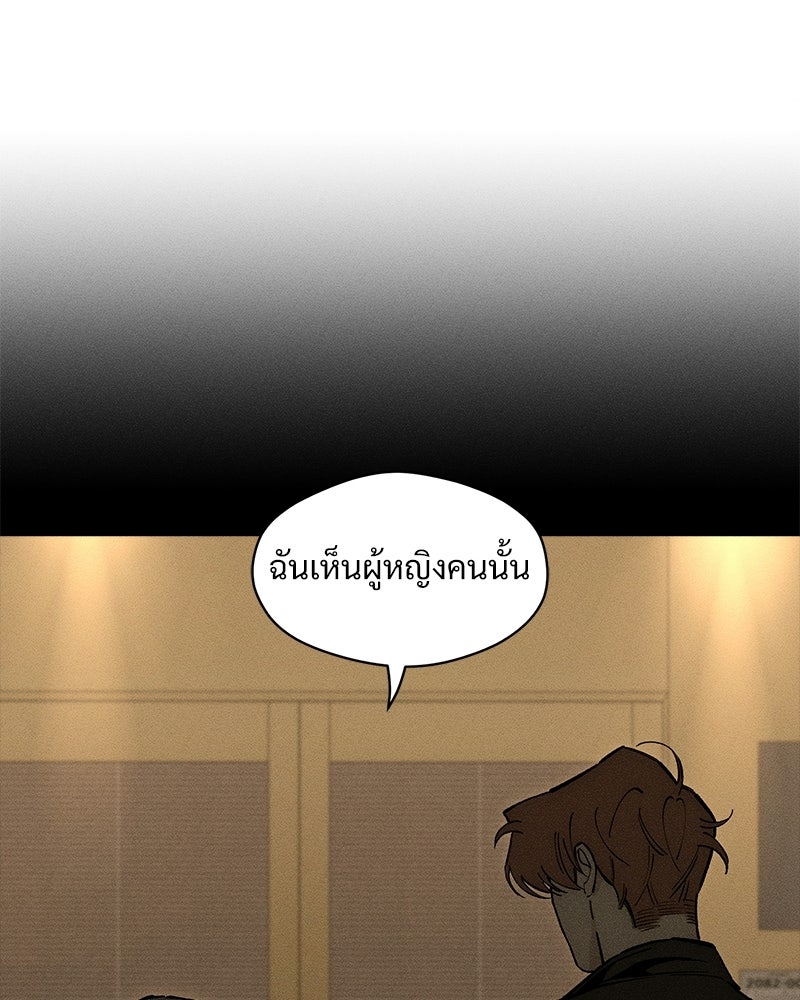 บุปผารุ่มราคะ - หน้า 27