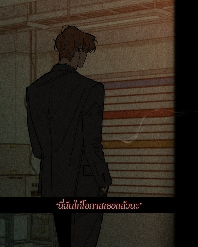 บุปผารุ่มราคะ - หน้า 16