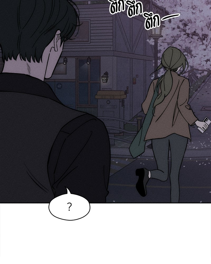 บุปผารุ่มราคะ - หน้า 96