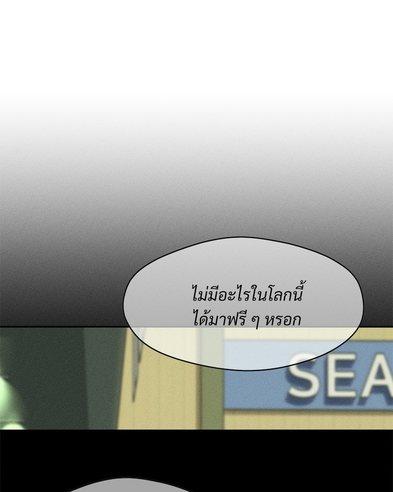 บุปผารุ่มราคะ - หน้า 115