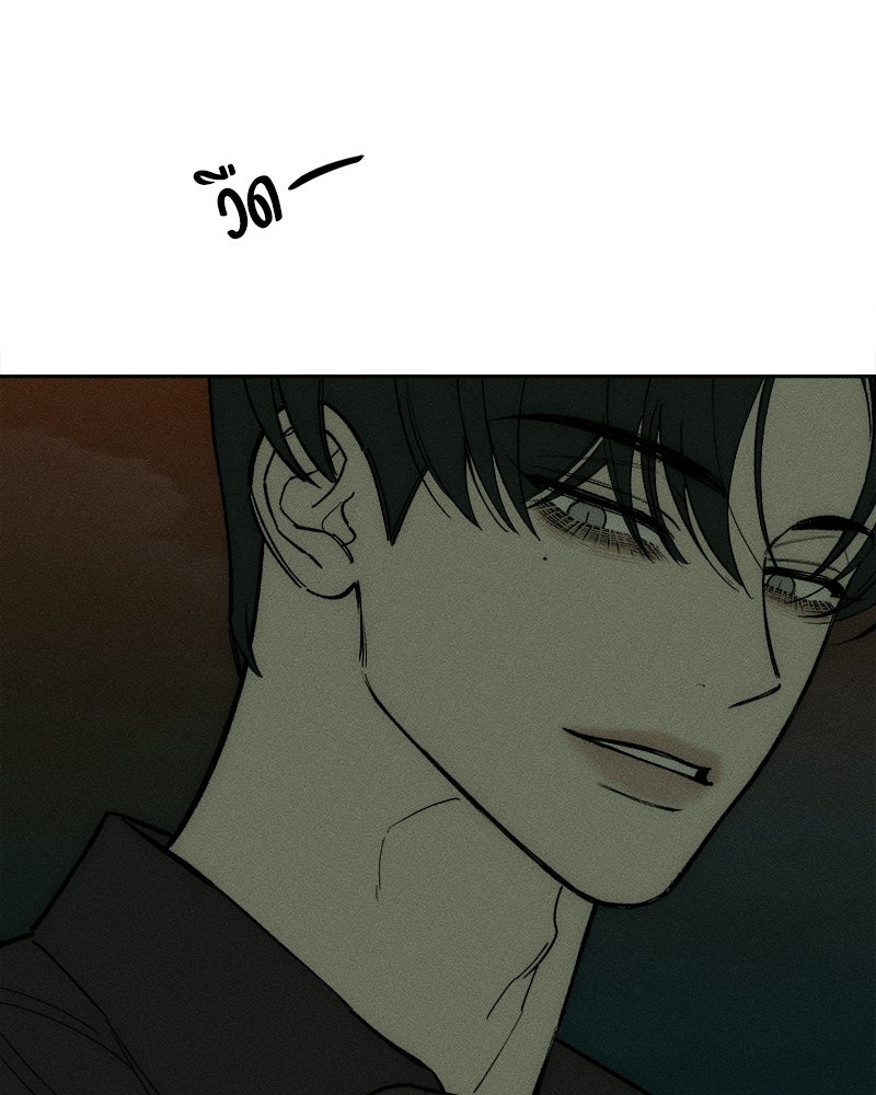 บุปผารุ่มราคะ - หน้า 138
