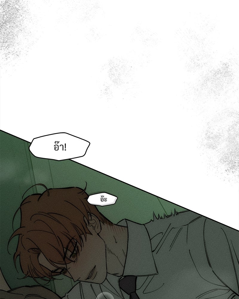 บุปผารุ่มราคะ - หน้า 61