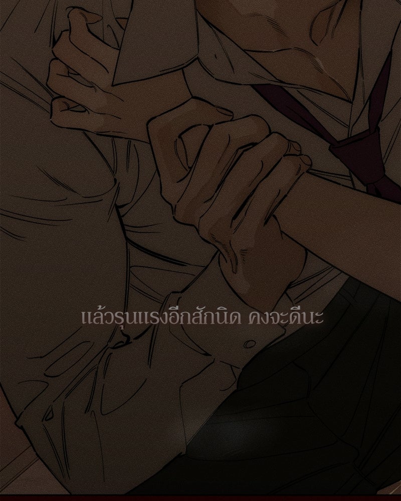 บุปผารุ่มราคะ - หน้า 104