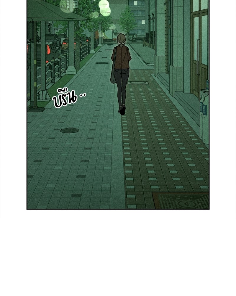 บุปผารุ่มราคะ - หน้า 2