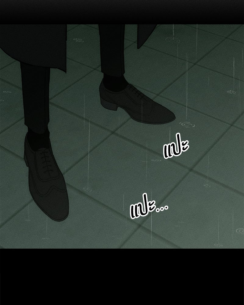 บุปผารุ่มราคะ - หน้า 83