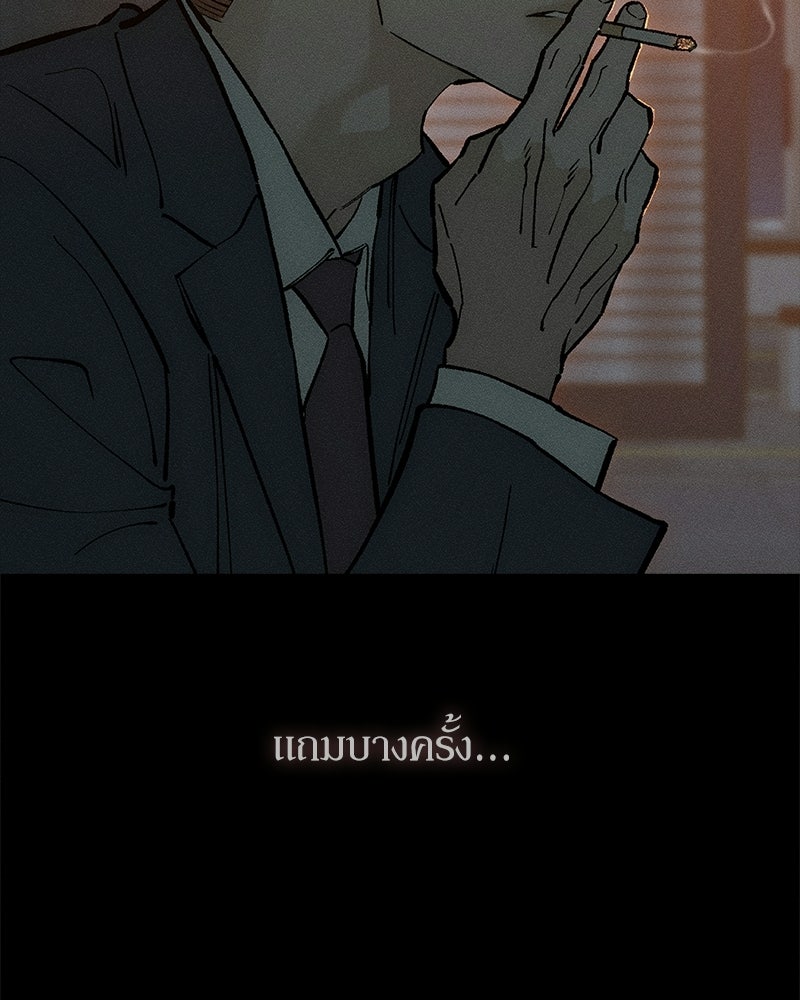บุปผารุ่มราคะ - หน้า 116