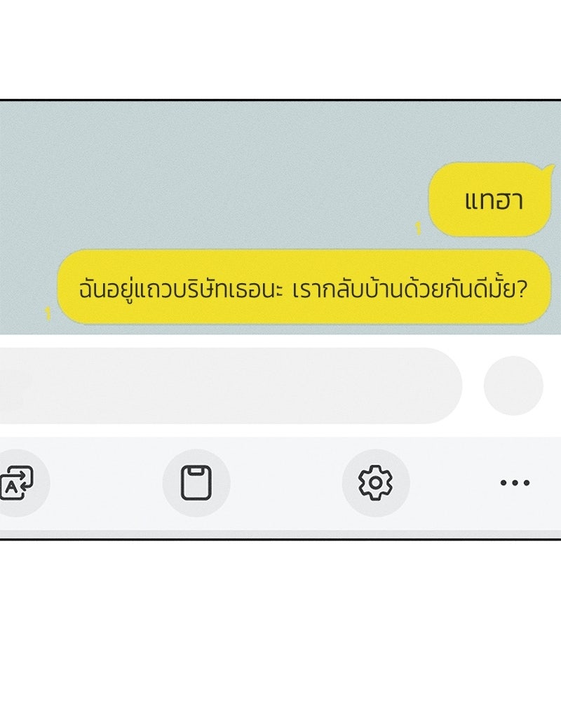 บุปผารุ่มราคะ - หน้า 127