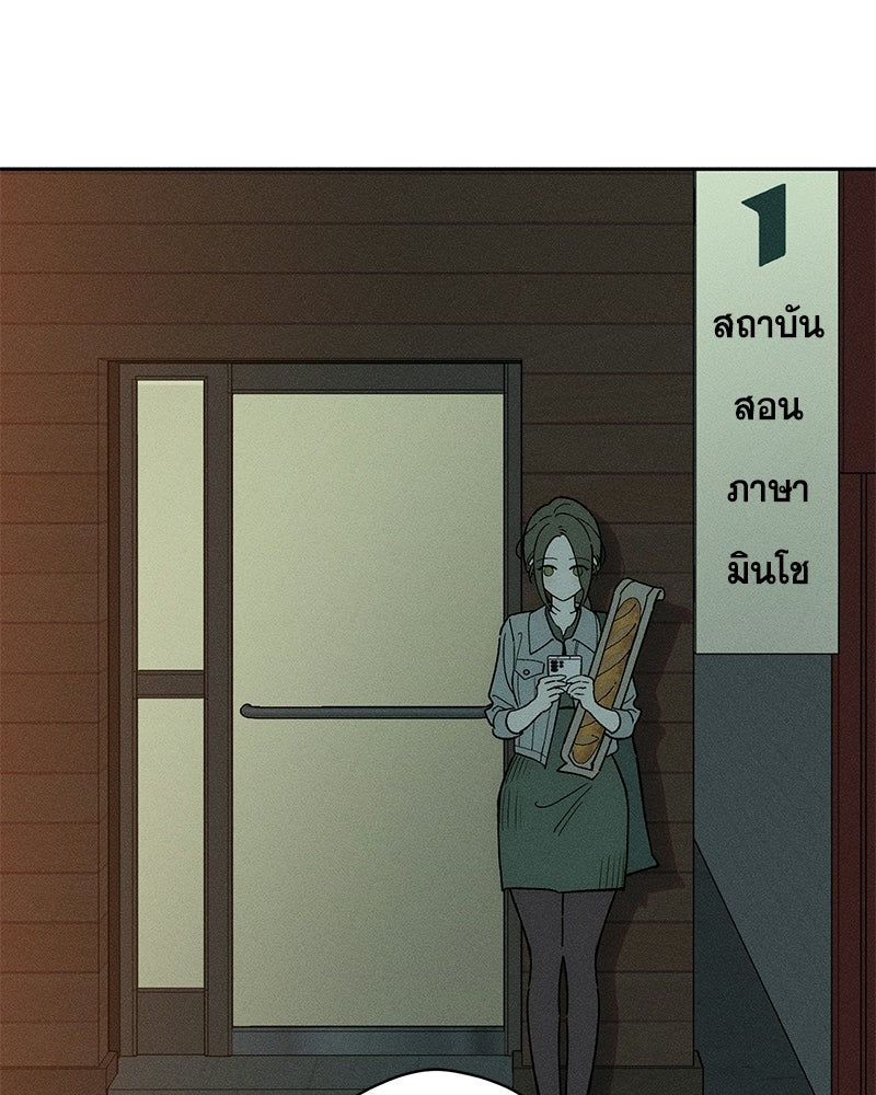 บุปผารุ่มราคะ - หน้า 130
