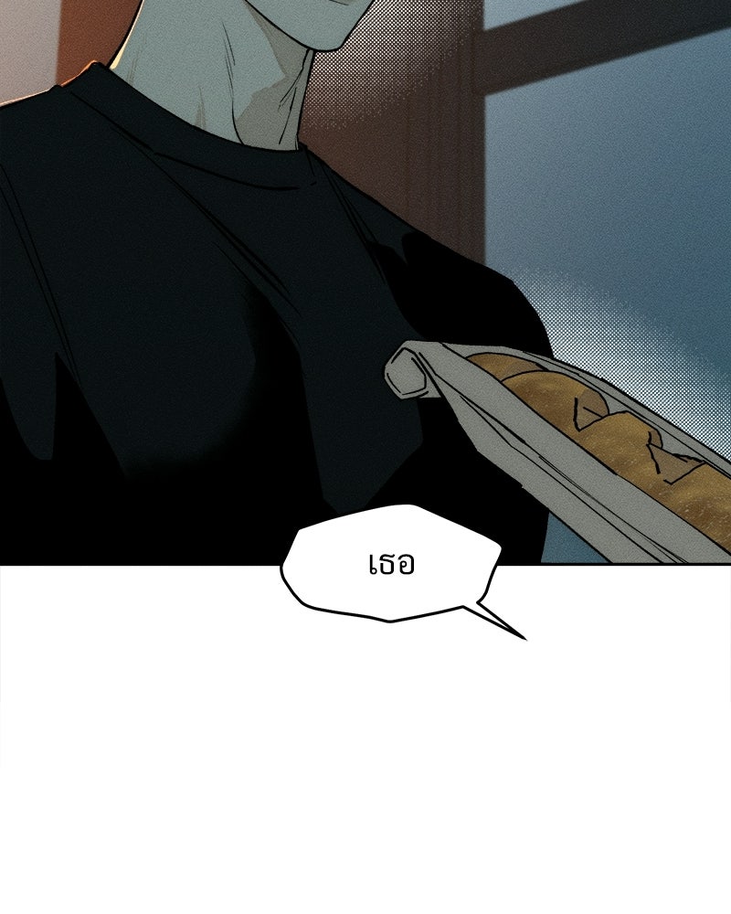 บุปผารุ่มราคะ - หน้า 157