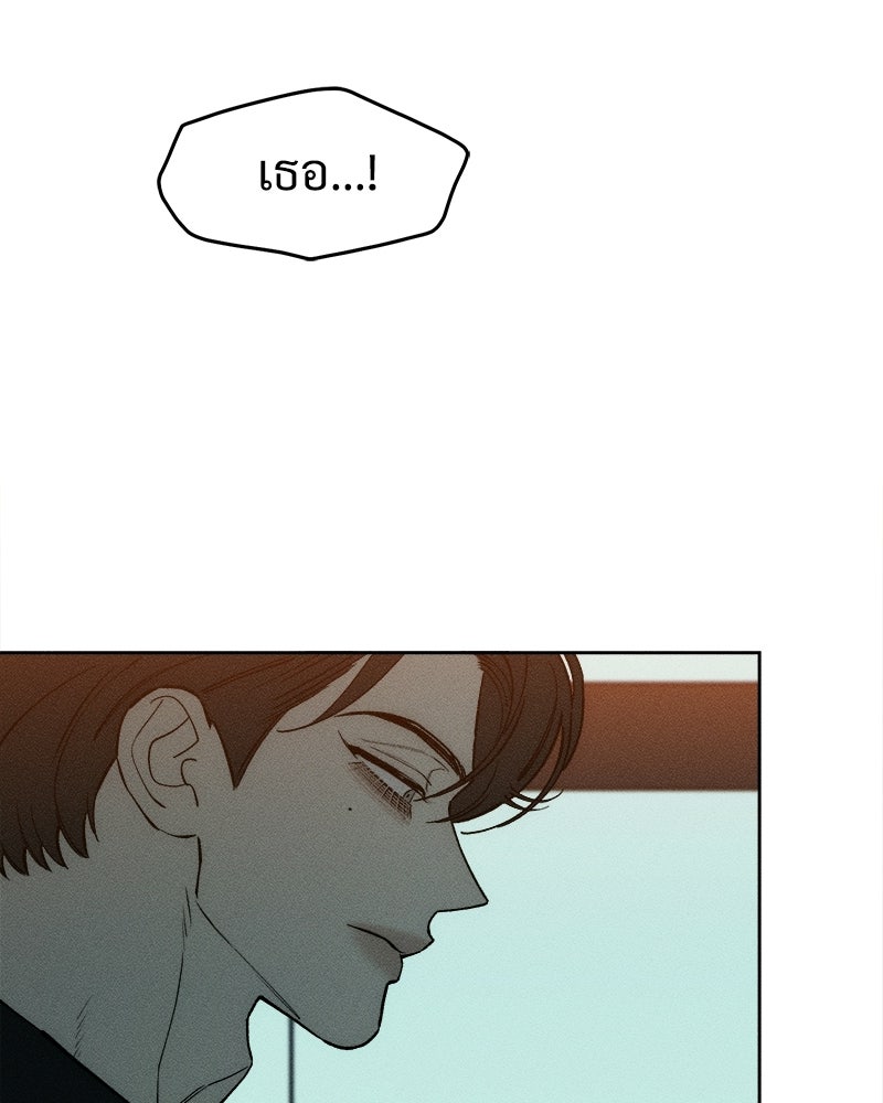 บุปผารุ่มราคะ - หน้า 158