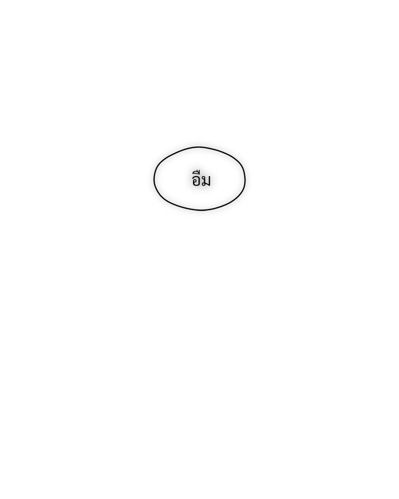 บุปผารุ่มราคะ - หน้า 100