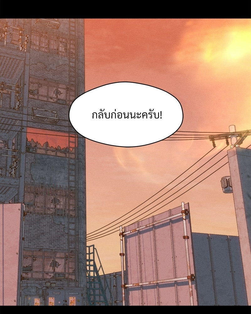 บุปผารุ่มราคะ - หน้า 116