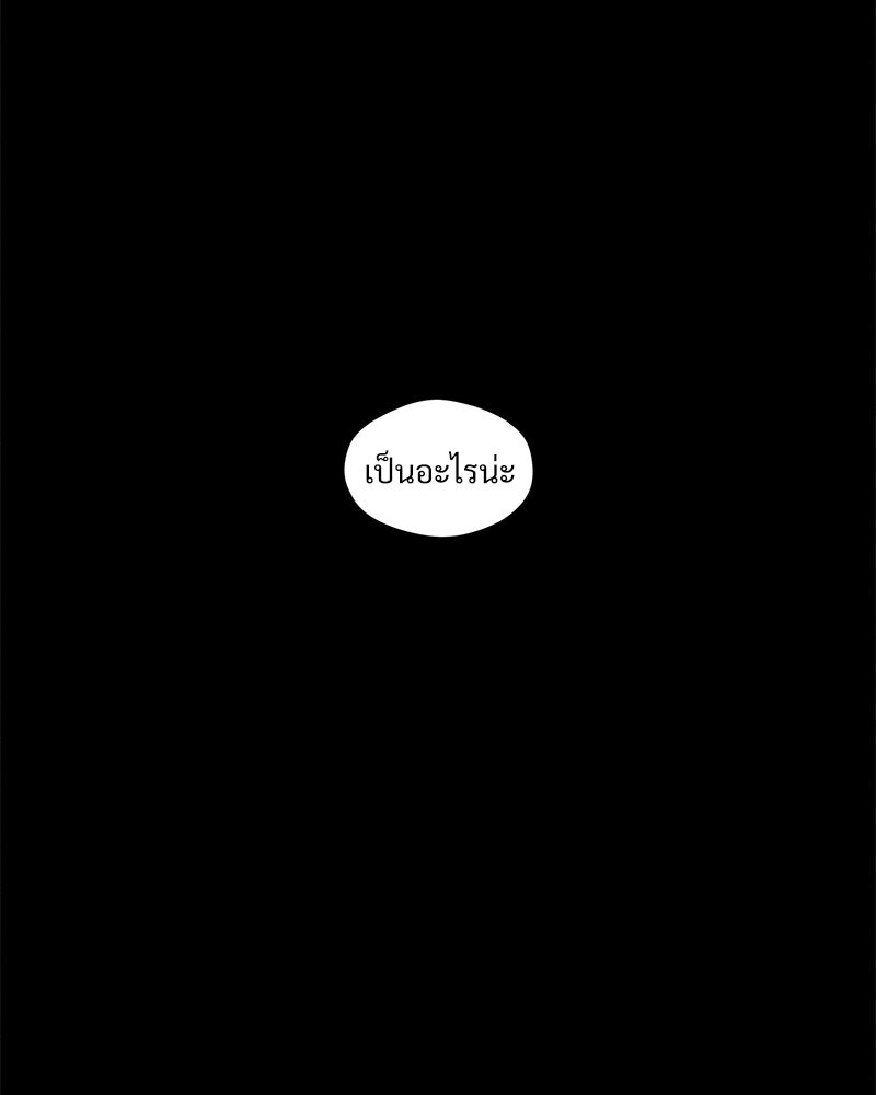 บุปผารุ่มราคะ - หน้า 152