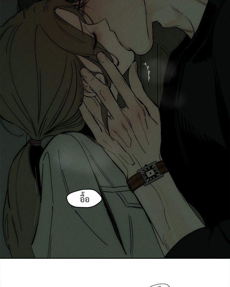 บุปผารุ่มราคะ - หน้า 73
