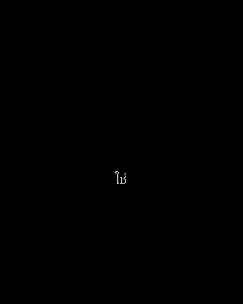 บุปผารุ่มราคะ - หน้า 101