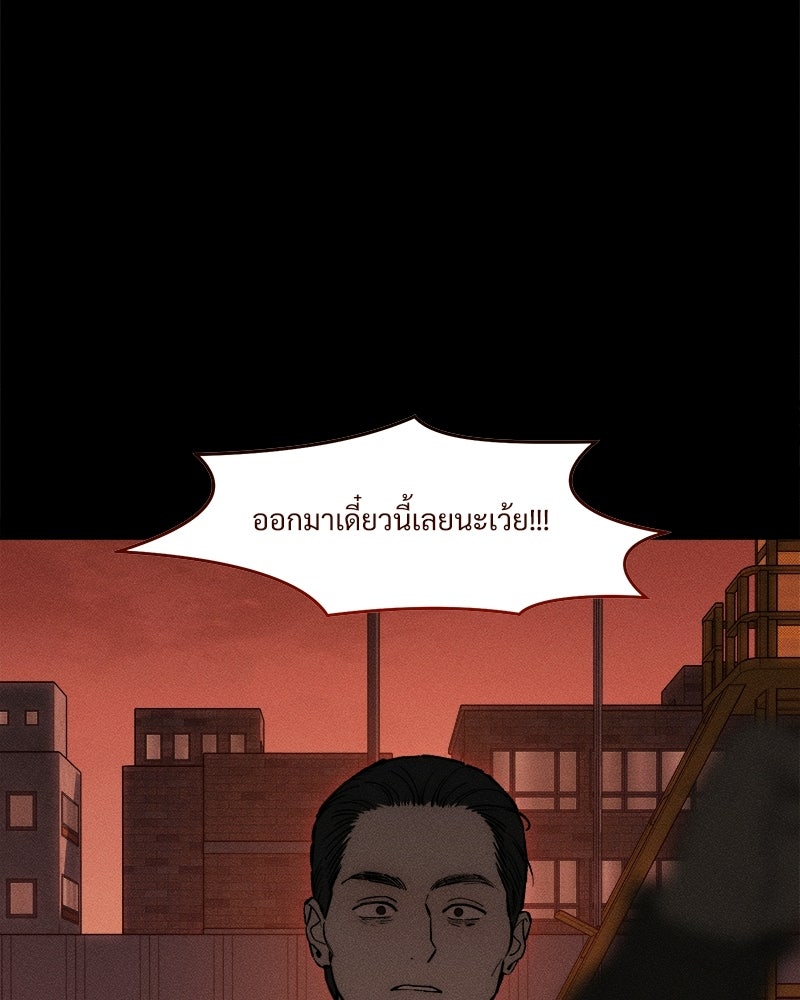 บุปผารุ่มราคะ - หน้า 113