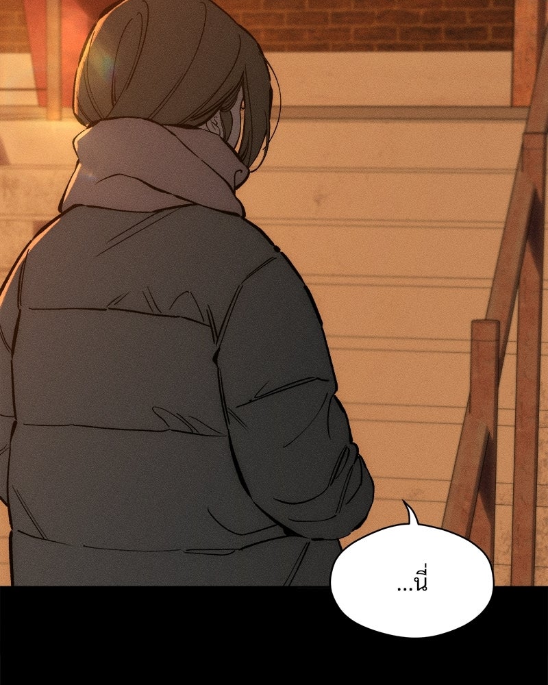 บุปผารุ่มราคะ - หน้า 14