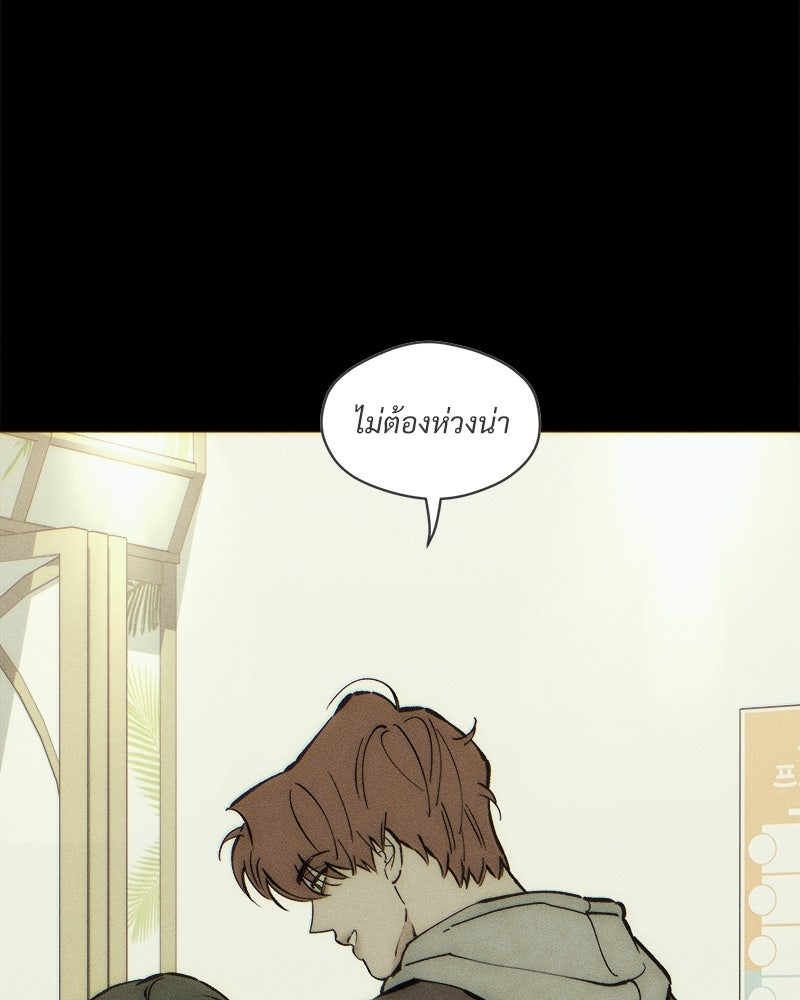 บุปผารุ่มราคะ - หน้า 39