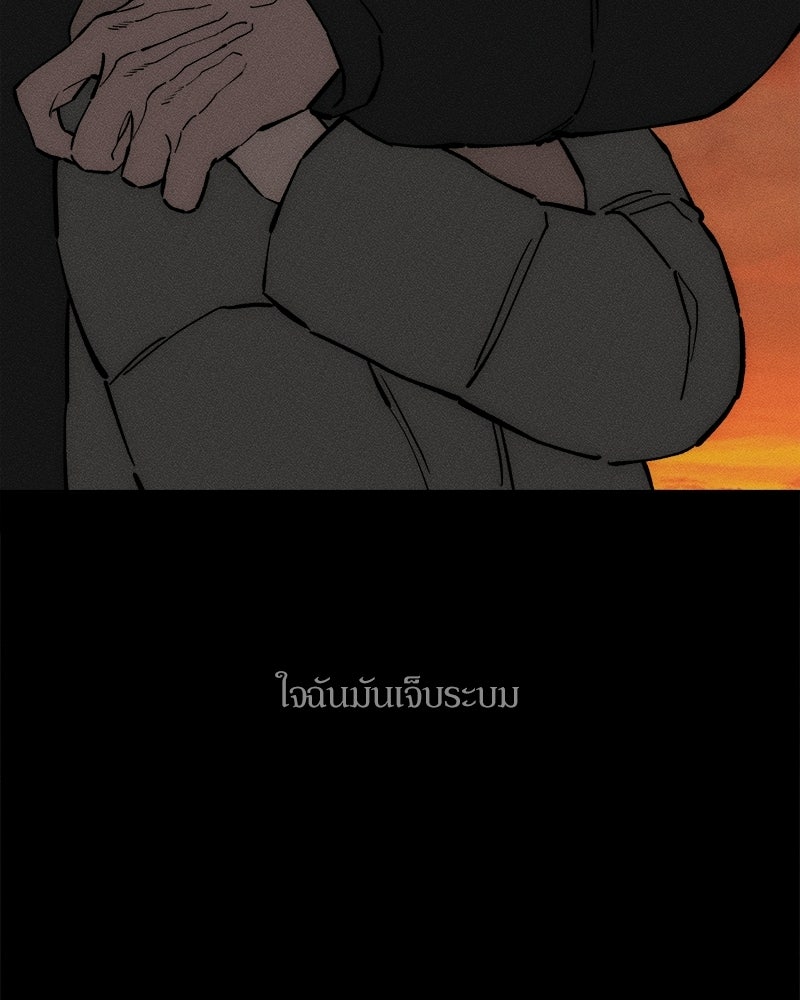 บุปผารุ่มราคะ - หน้า 62