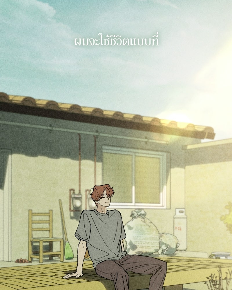 บุปผารุ่มราคะ - หน้า 112