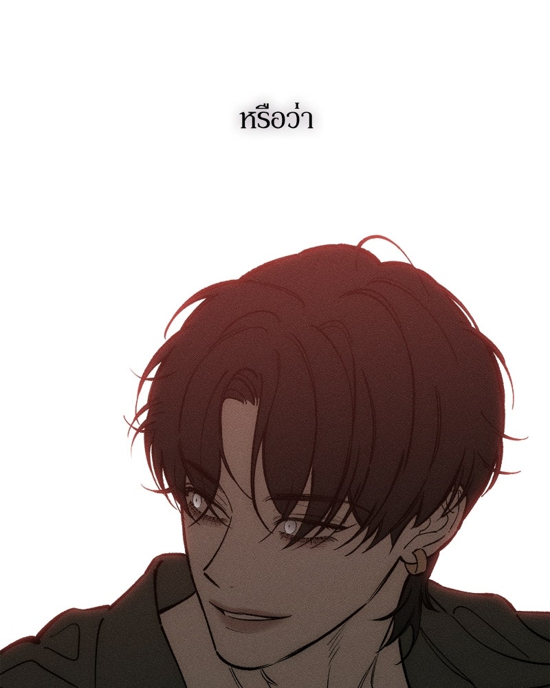 บุปผารุ่มราคะ - หน้า 108