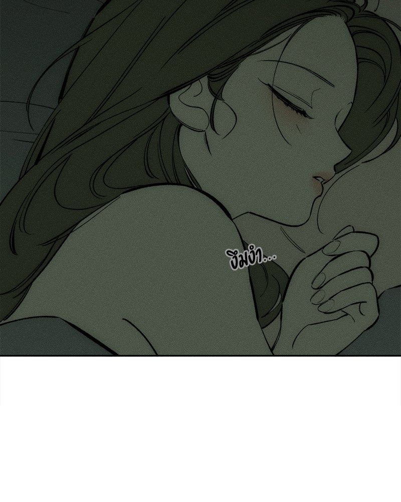 บุปผารุ่มราคะ - หน้า 31