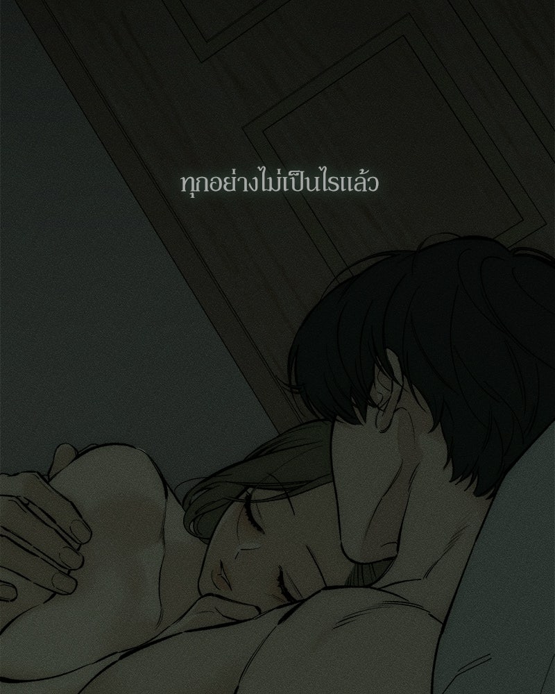 บุปผารุ่มราคะ - หน้า 66