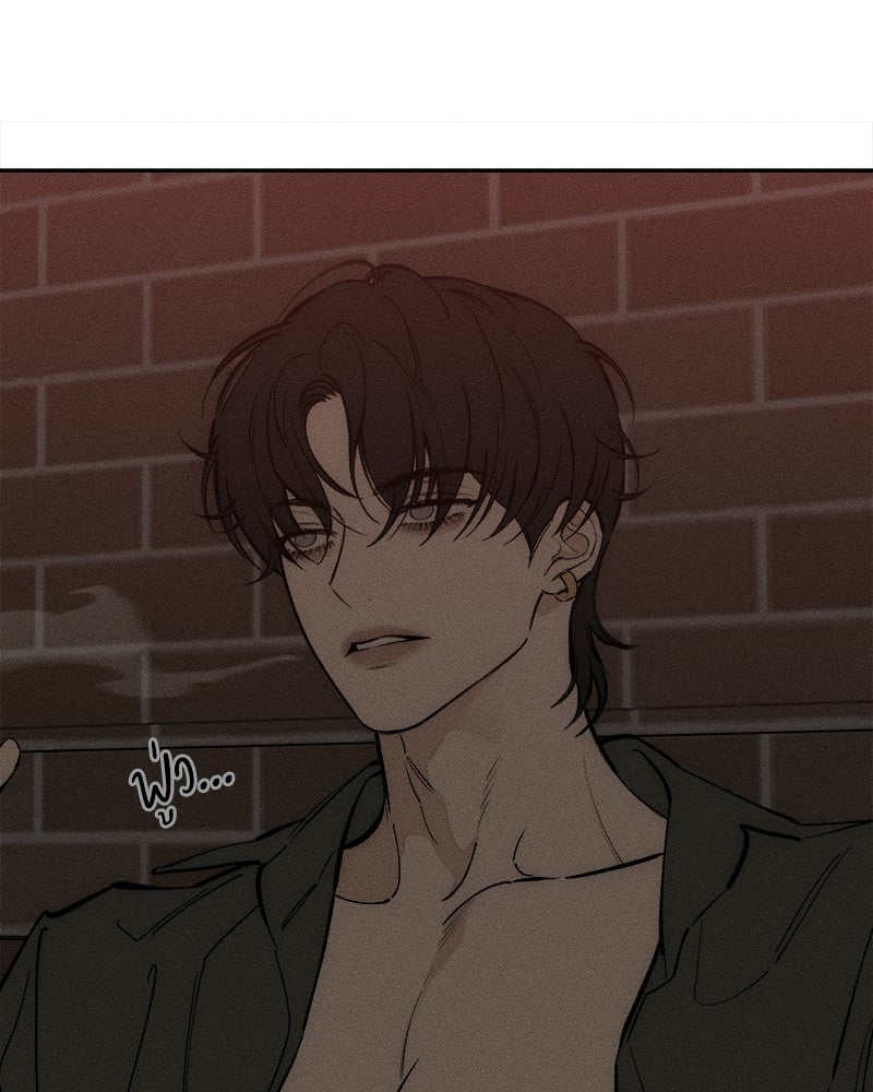บุปผารุ่มราคะ - หน้า 71