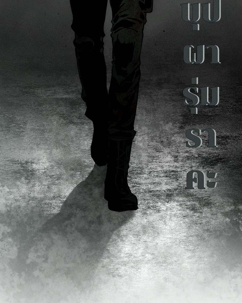 บุปผารุ่มราคะ - หน้า 110