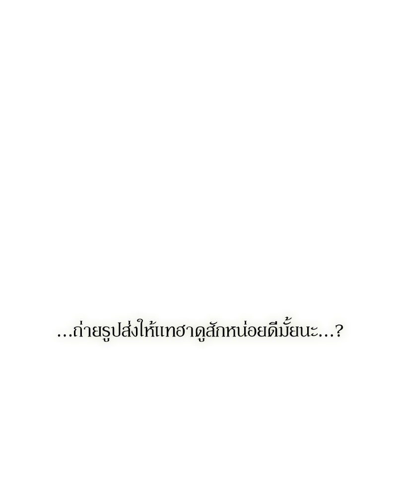 บุปผารุ่มราคะ - หน้า 129