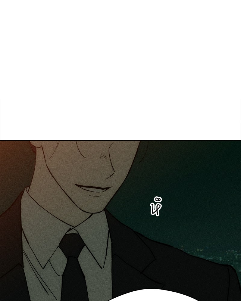 บุปผารุ่มราคะ - หน้า 57