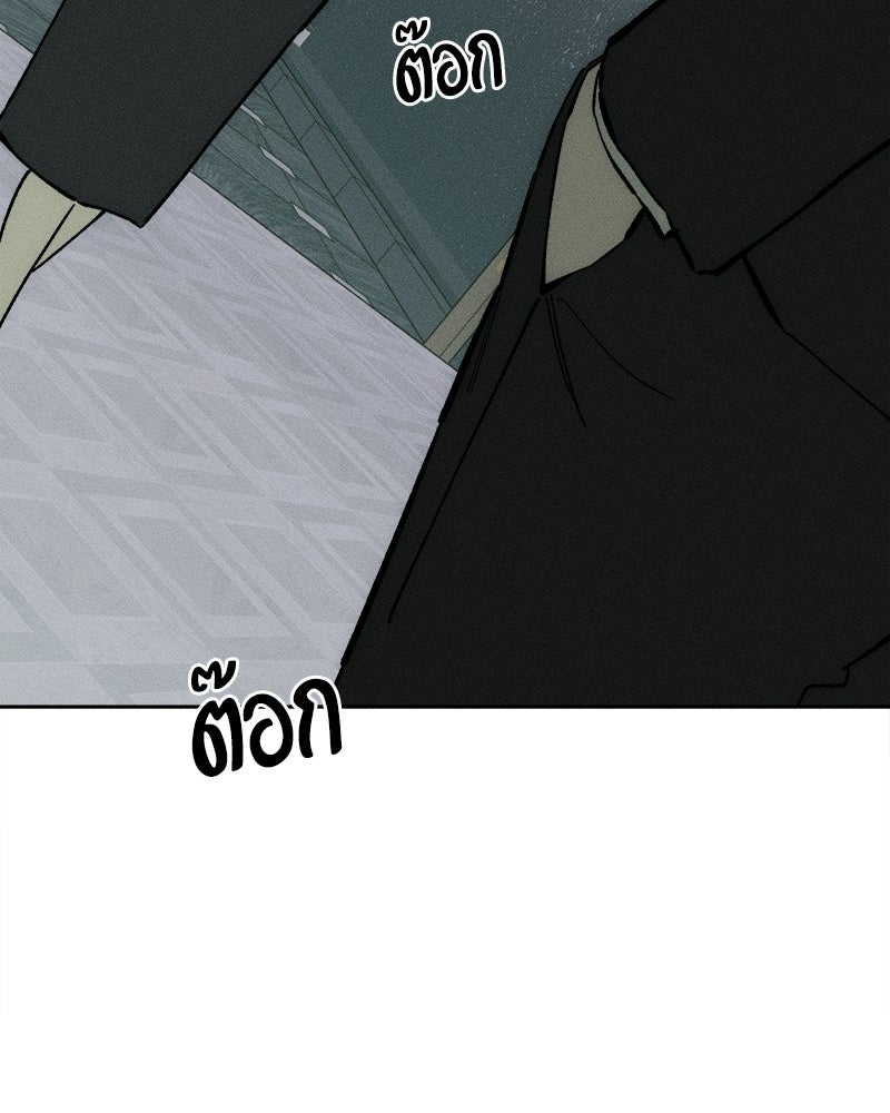 บุปผารุ่มราคะ - หน้า 128