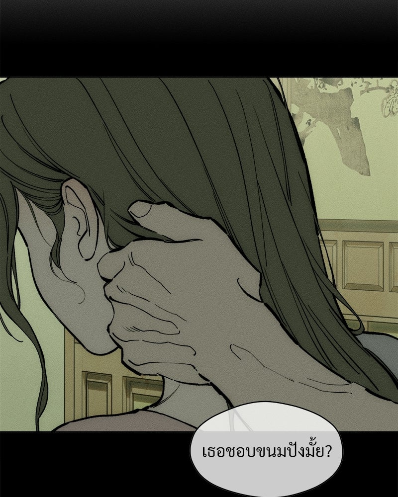 บุปผารุ่มราคะ - หน้า 30